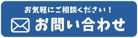 児童発達支援　放課後等デイサービス　保育所等訪問支援　ポノ